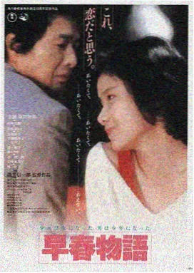 激情丛林播放热播榜首《雨林回声》