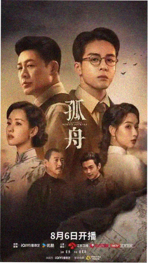 激情丛林播放剧集《深绿边界》