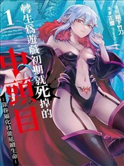 激情丛林播放漫画《根须之城》